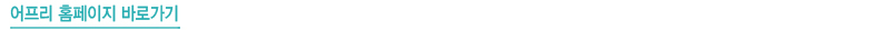 스티키리프_투명벚꽃(Large) 점착식 메모지 5,800원 - 어프리 디자인문구, 노트/메모, 메모지, 점착메모지 바보사랑 스티키리프_투명벚꽃(Large) 점착식 메모지 5,800원 - 어프리 디자인문구, 노트/메모, 메모지, 점착메모지 바보사랑